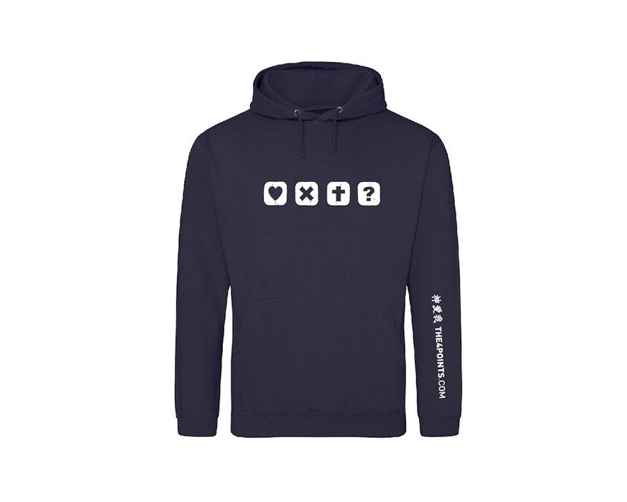 Smoked Navy Hoodie :     Small Adult